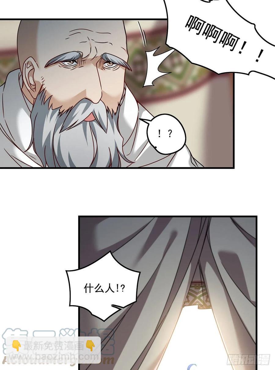 096.谁拦我，谁死！39