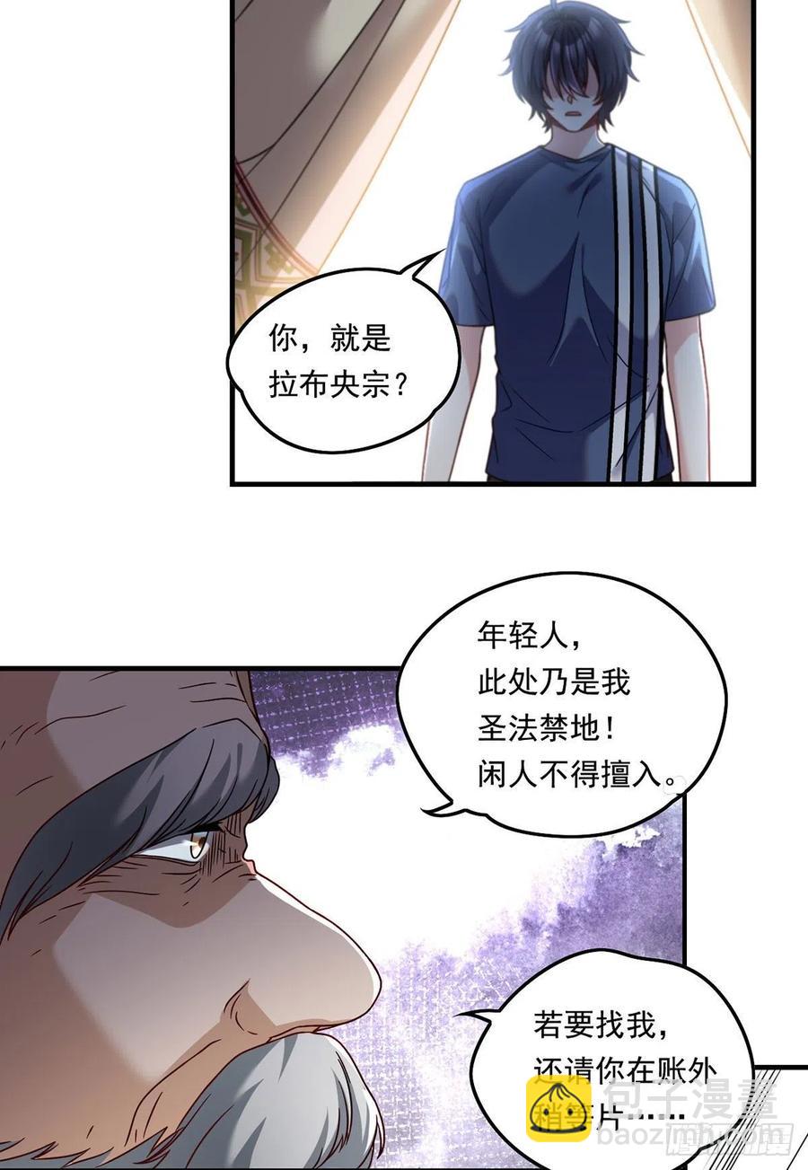 096.谁拦我，谁死！40