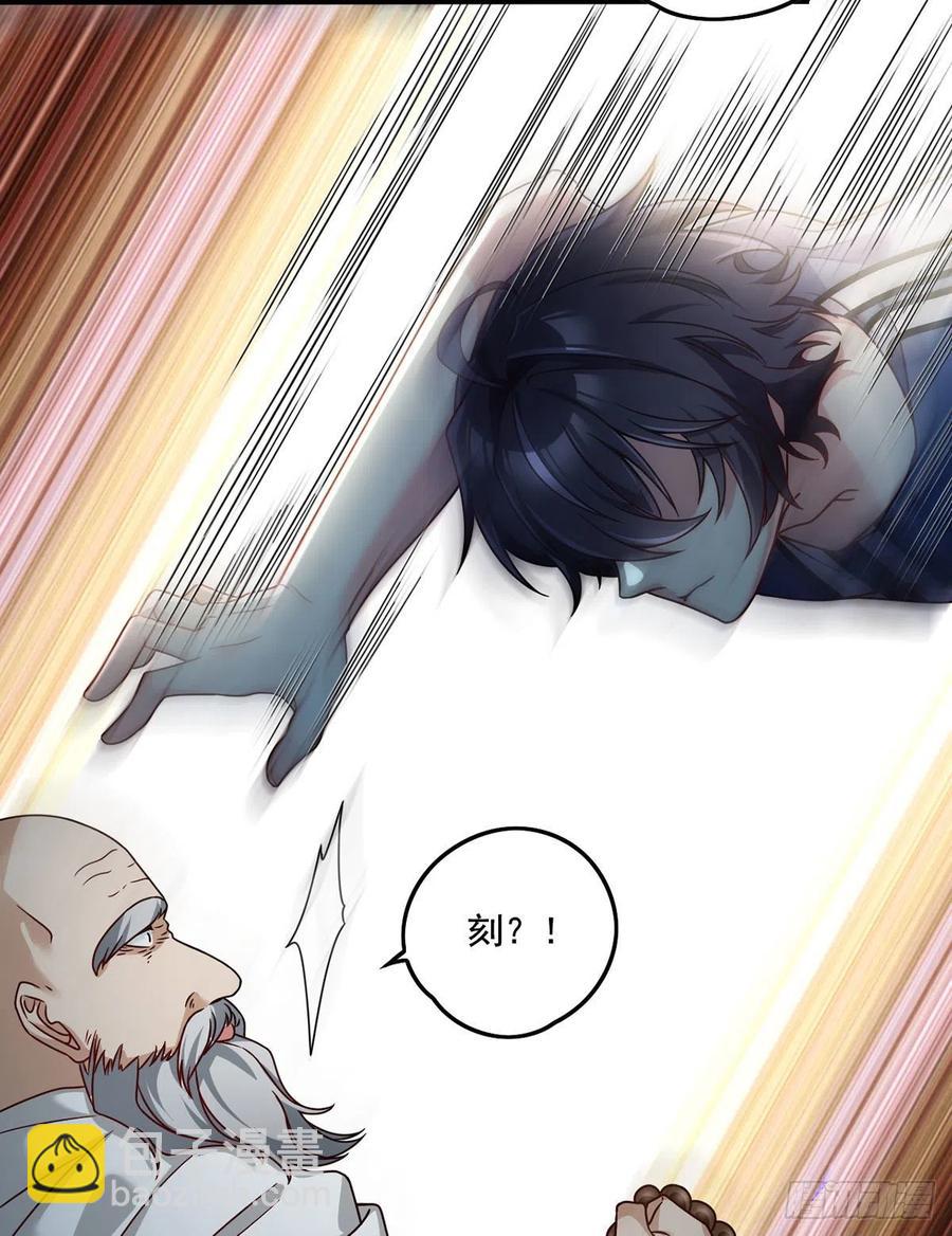 096.谁拦我，谁死！41