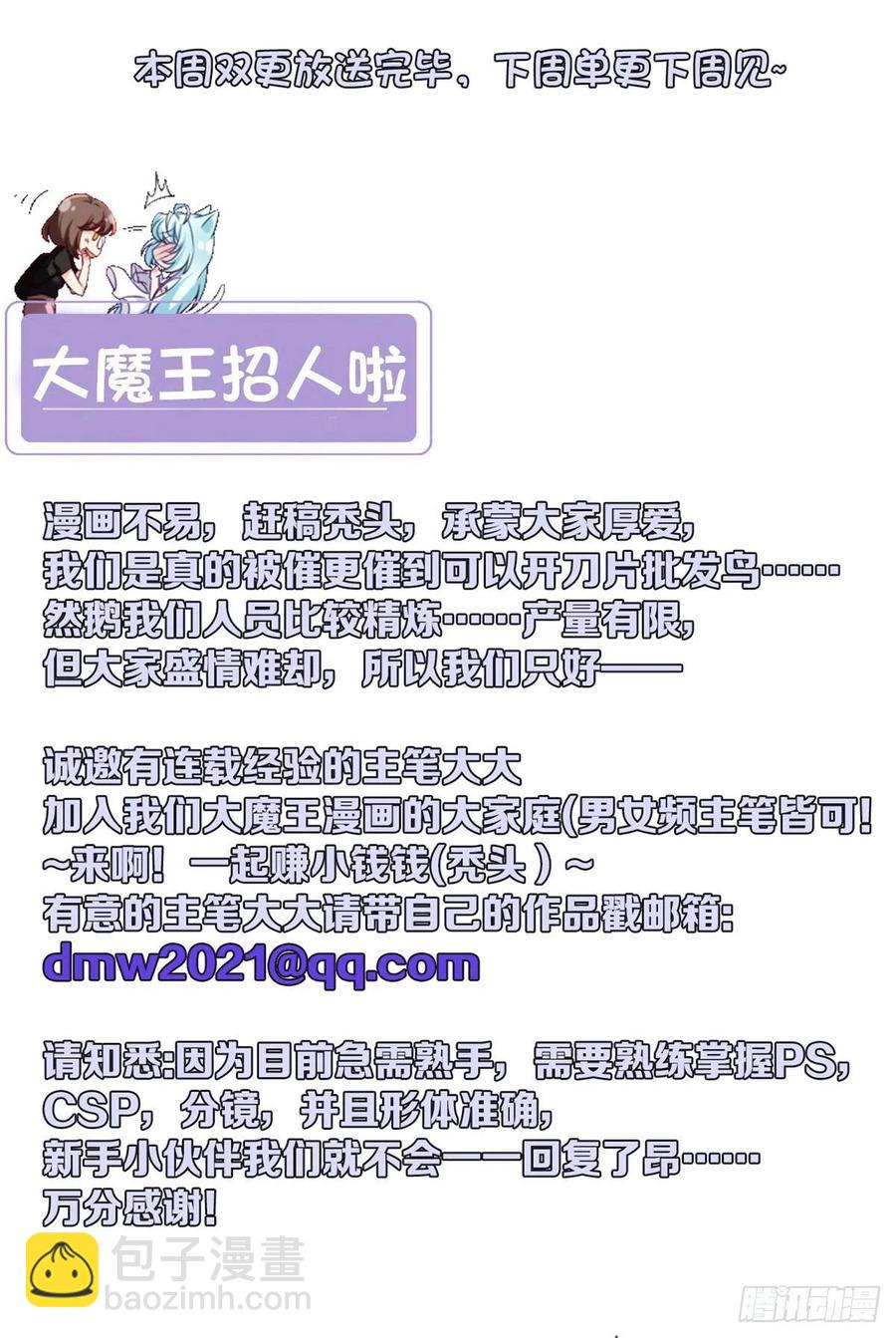 096.谁拦我，谁死！44