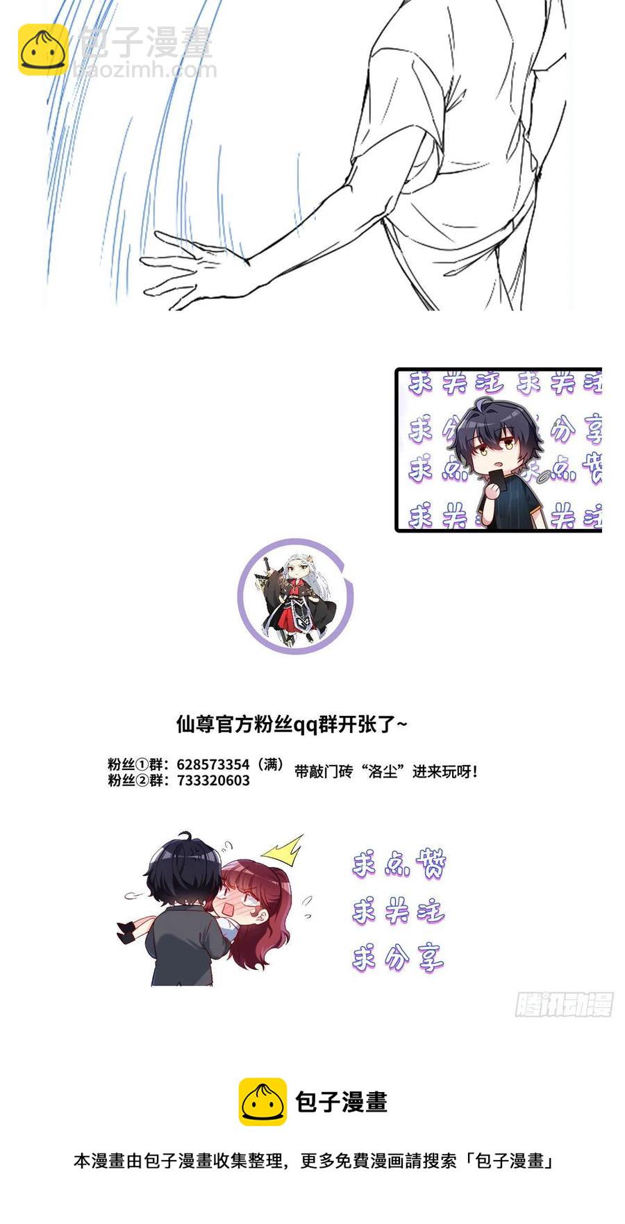 096.谁拦我，谁死！46