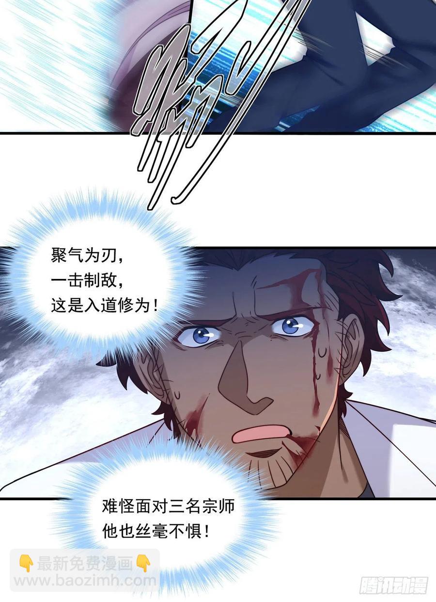 096.谁拦我，谁死！5