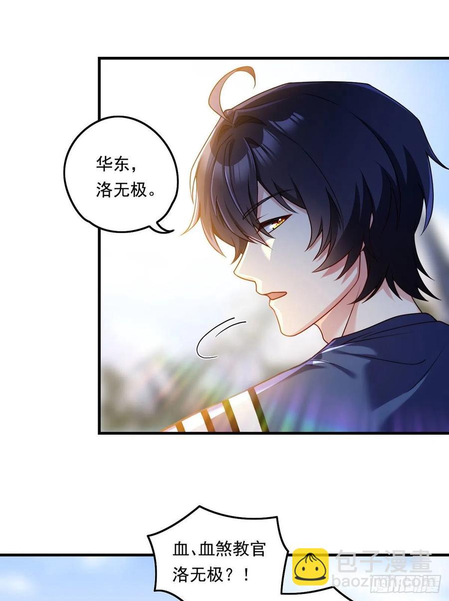 096.谁拦我，谁死！7