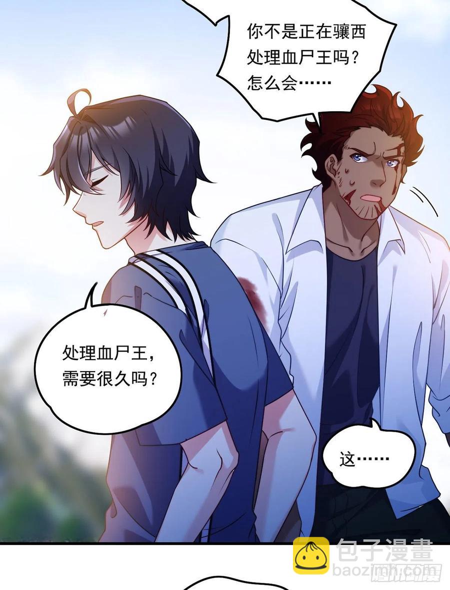 096.谁拦我，谁死！8