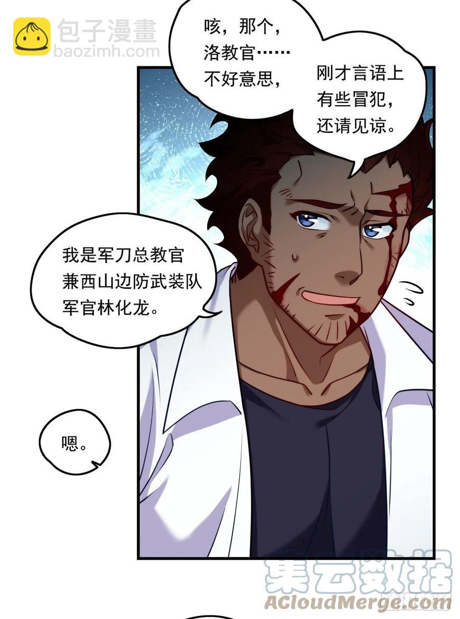 096.谁拦我，谁死！9