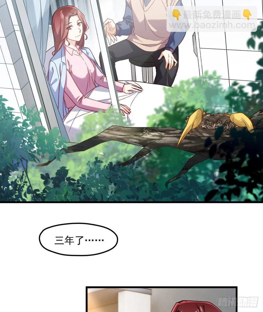101.沈家的阴谋25