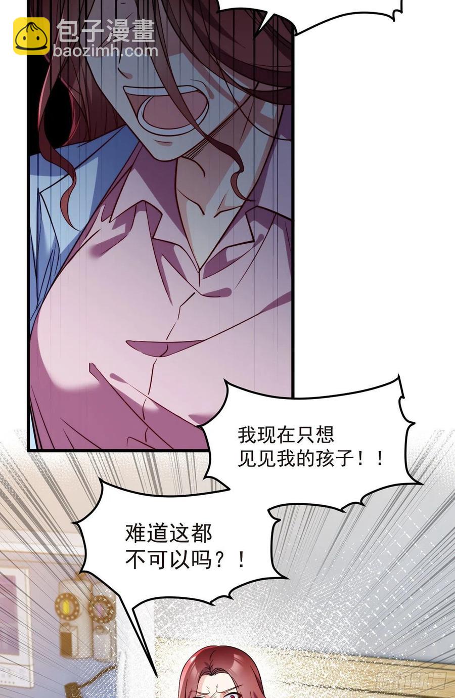 101.沈家的阴谋32