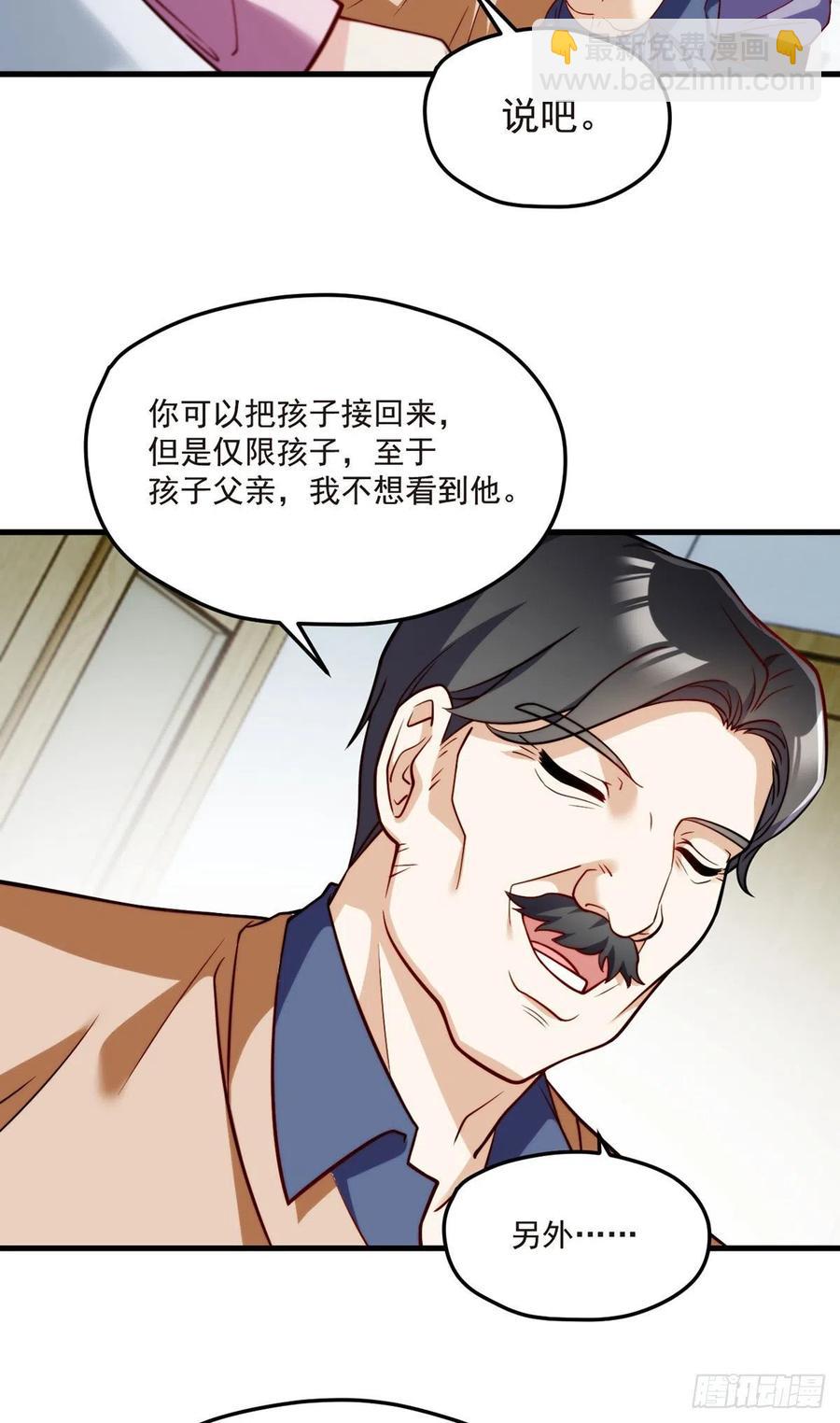 101.沈家的阴谋35