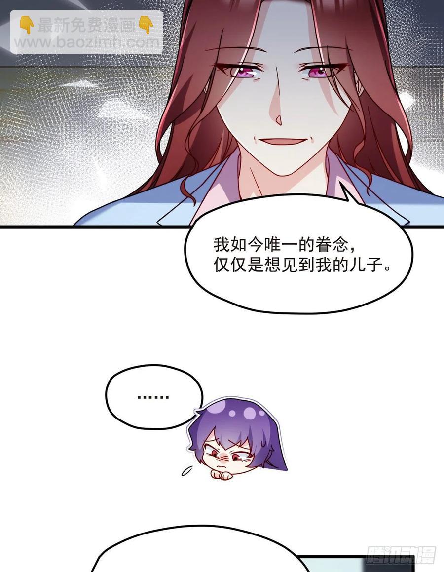 101.沈家的阴谋43