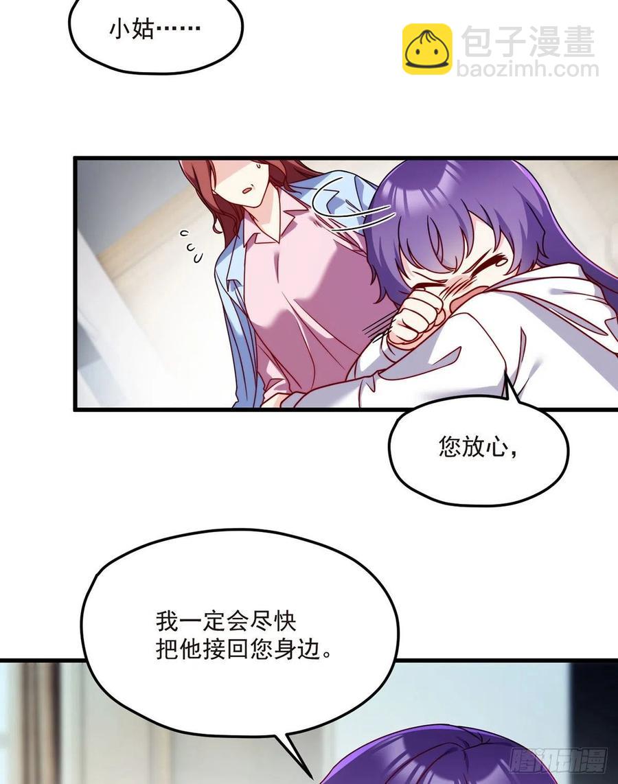 101.沈家的阴谋46
