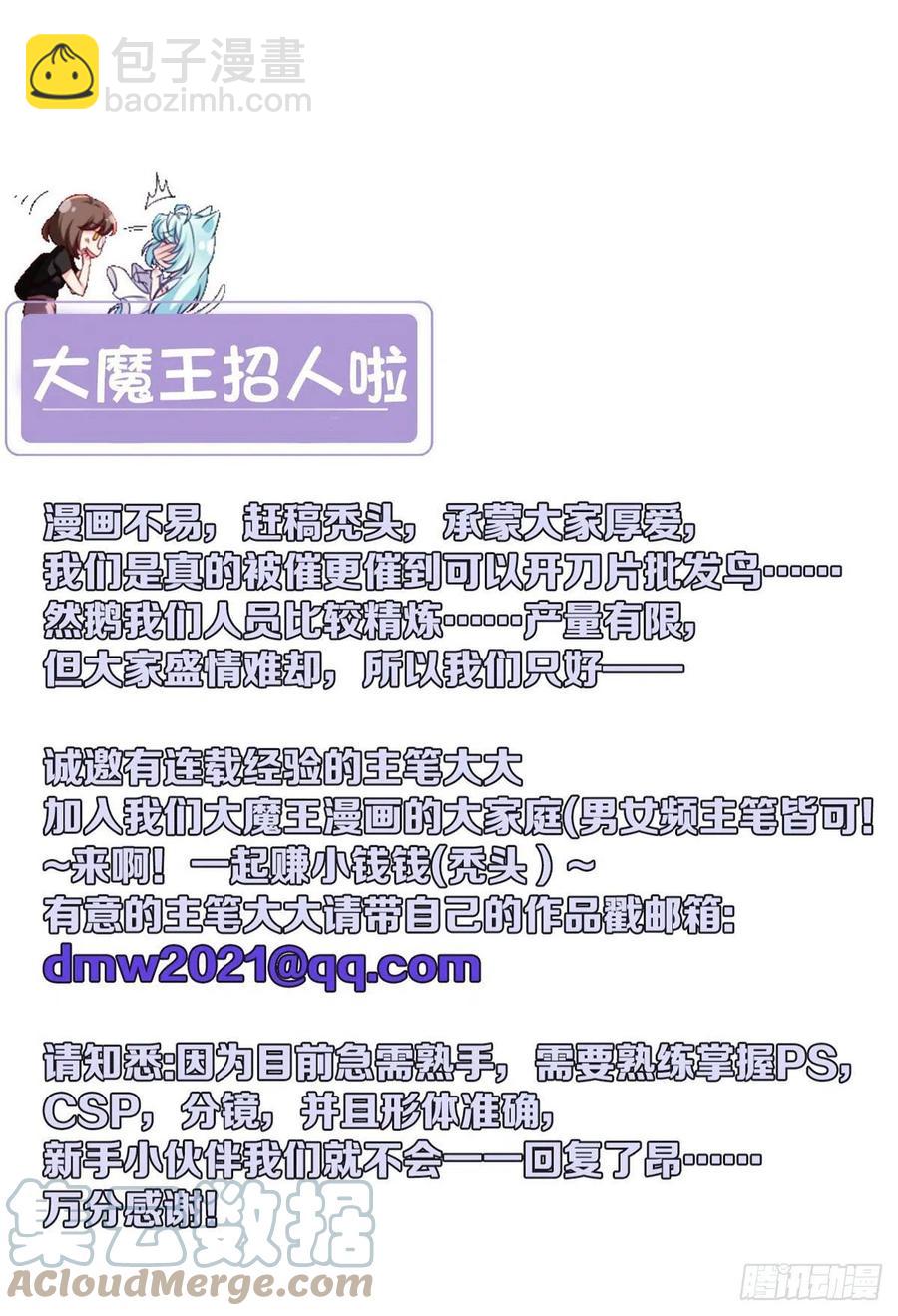 101.沈家的阴谋48