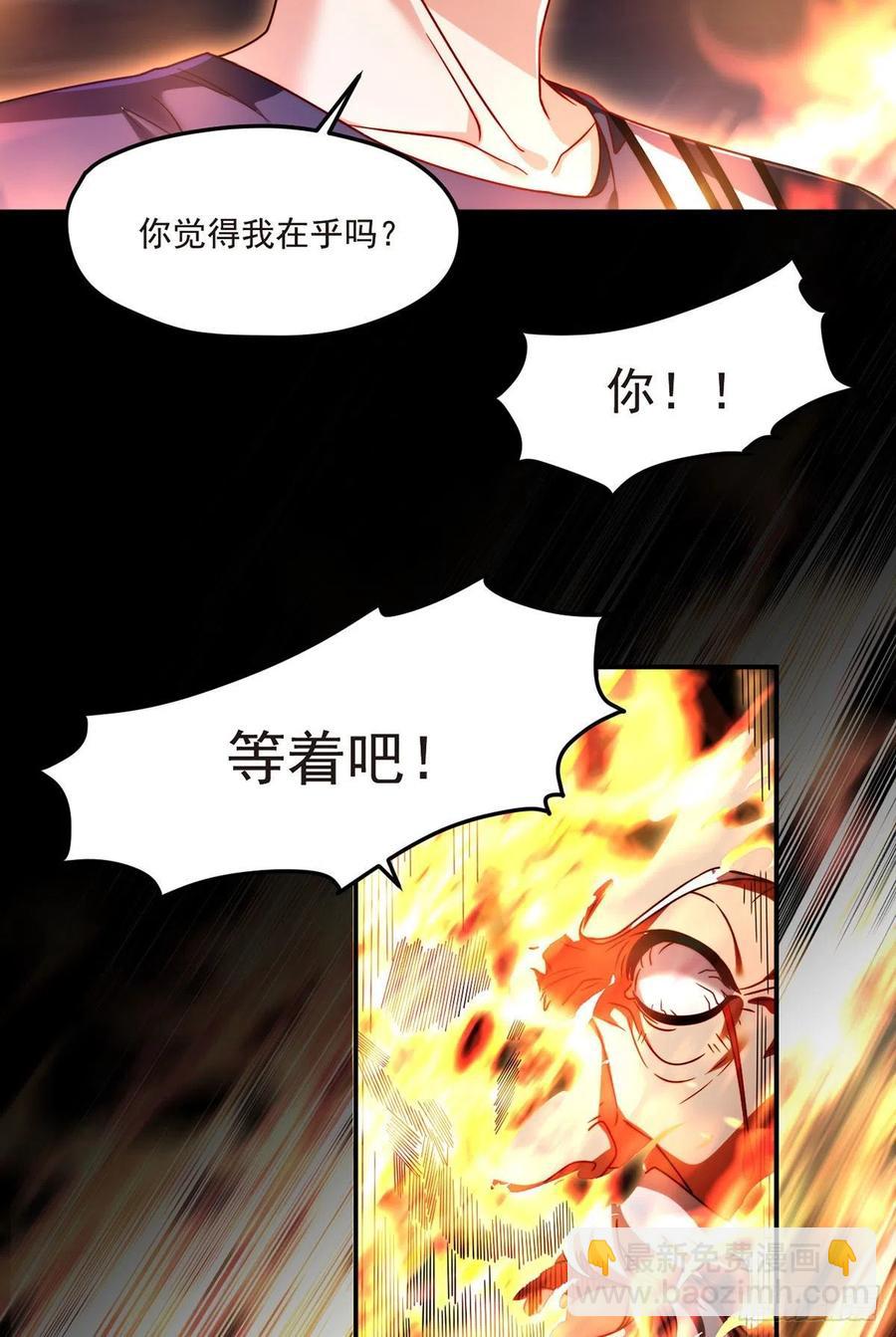 101.沈家的阴谋5