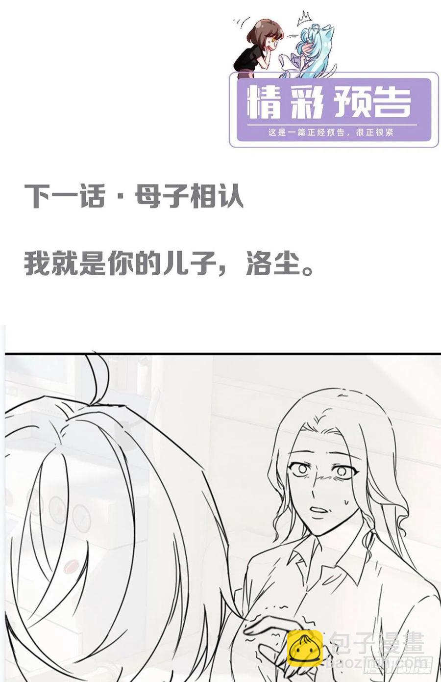 101.沈家的阴谋53