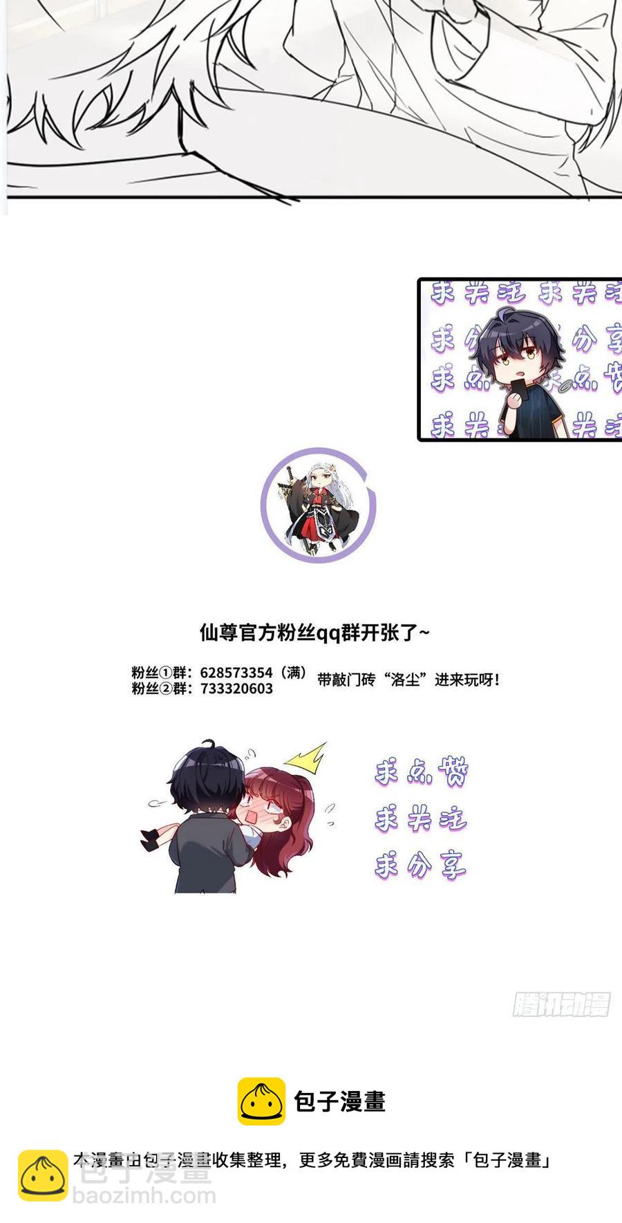 101.沈家的阴谋54