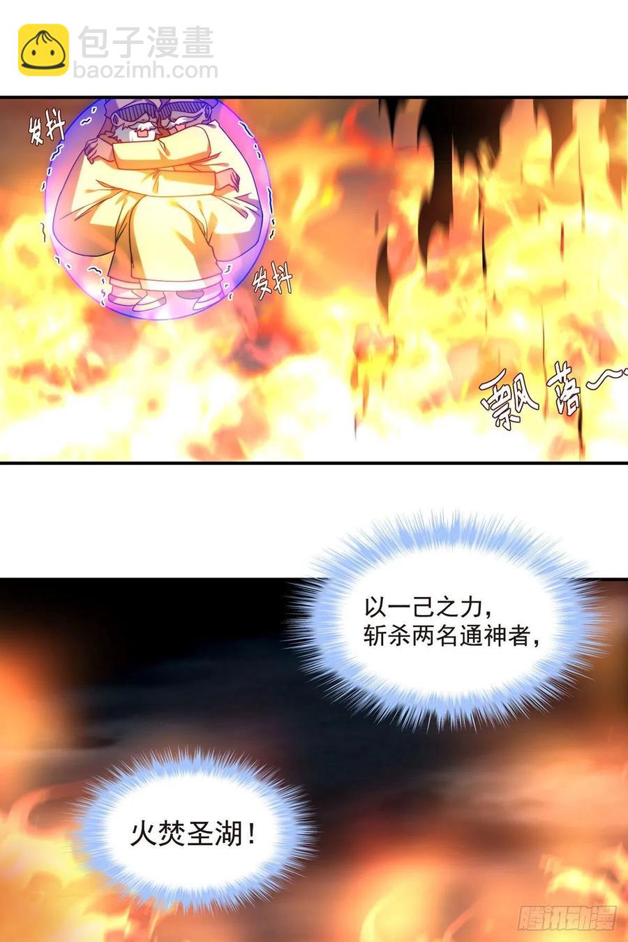 101.沈家的阴谋8