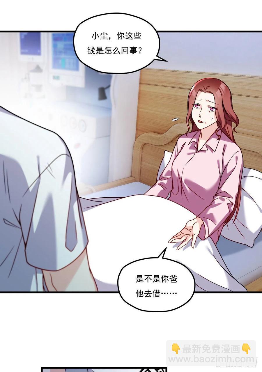 104.肥水不流外人田？1