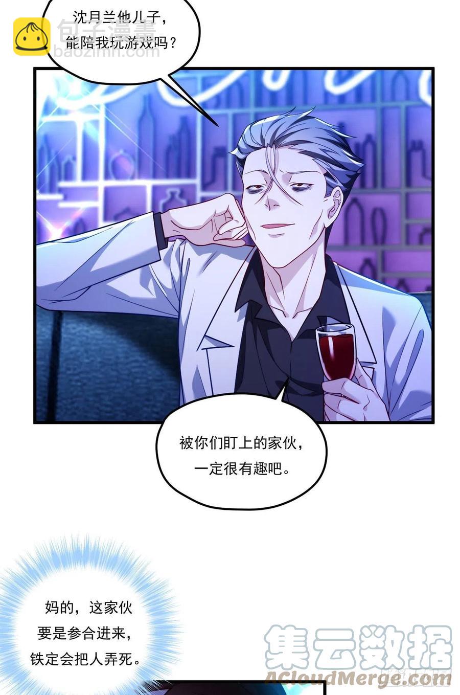 104.肥水不流外人田？18