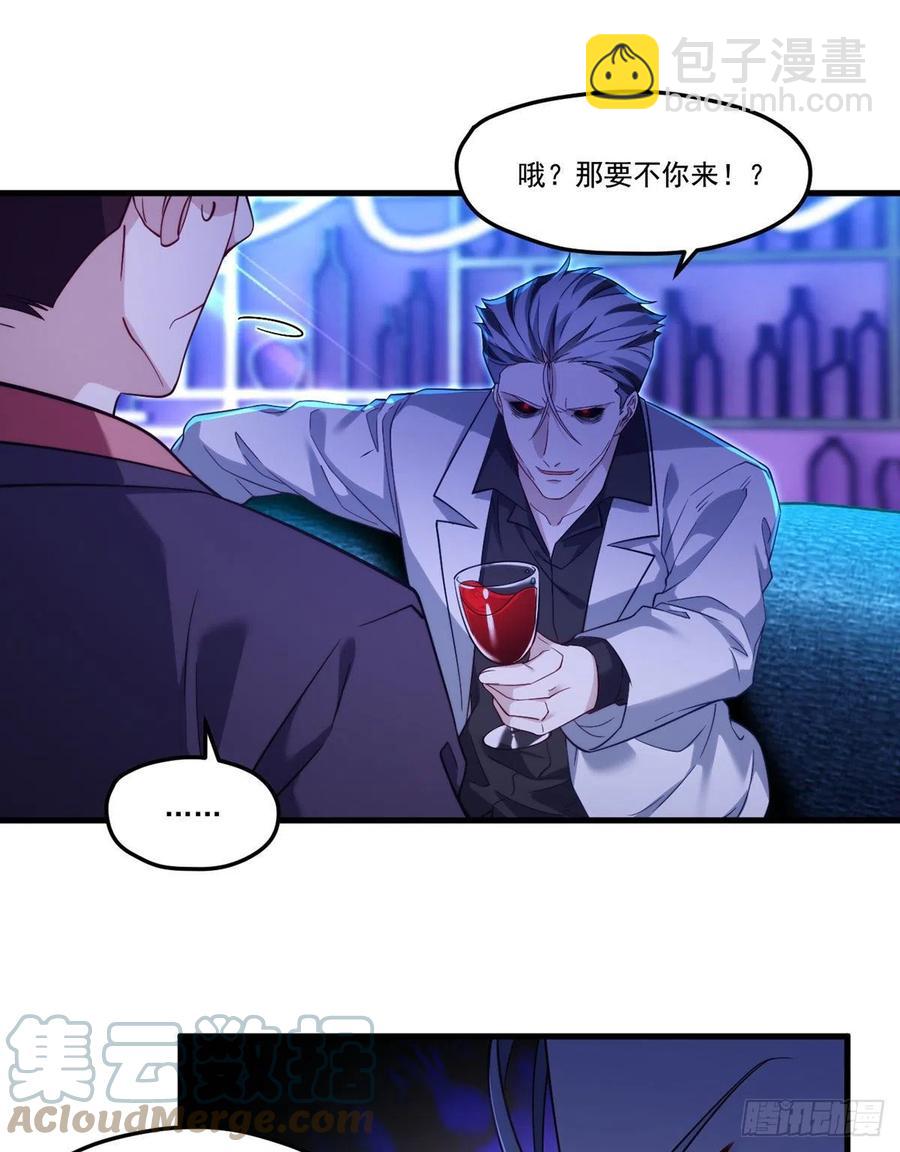 104.肥水不流外人田？20