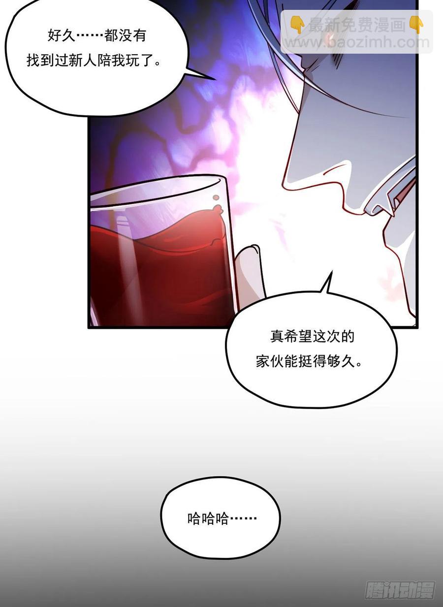 104.肥水不流外人田？21