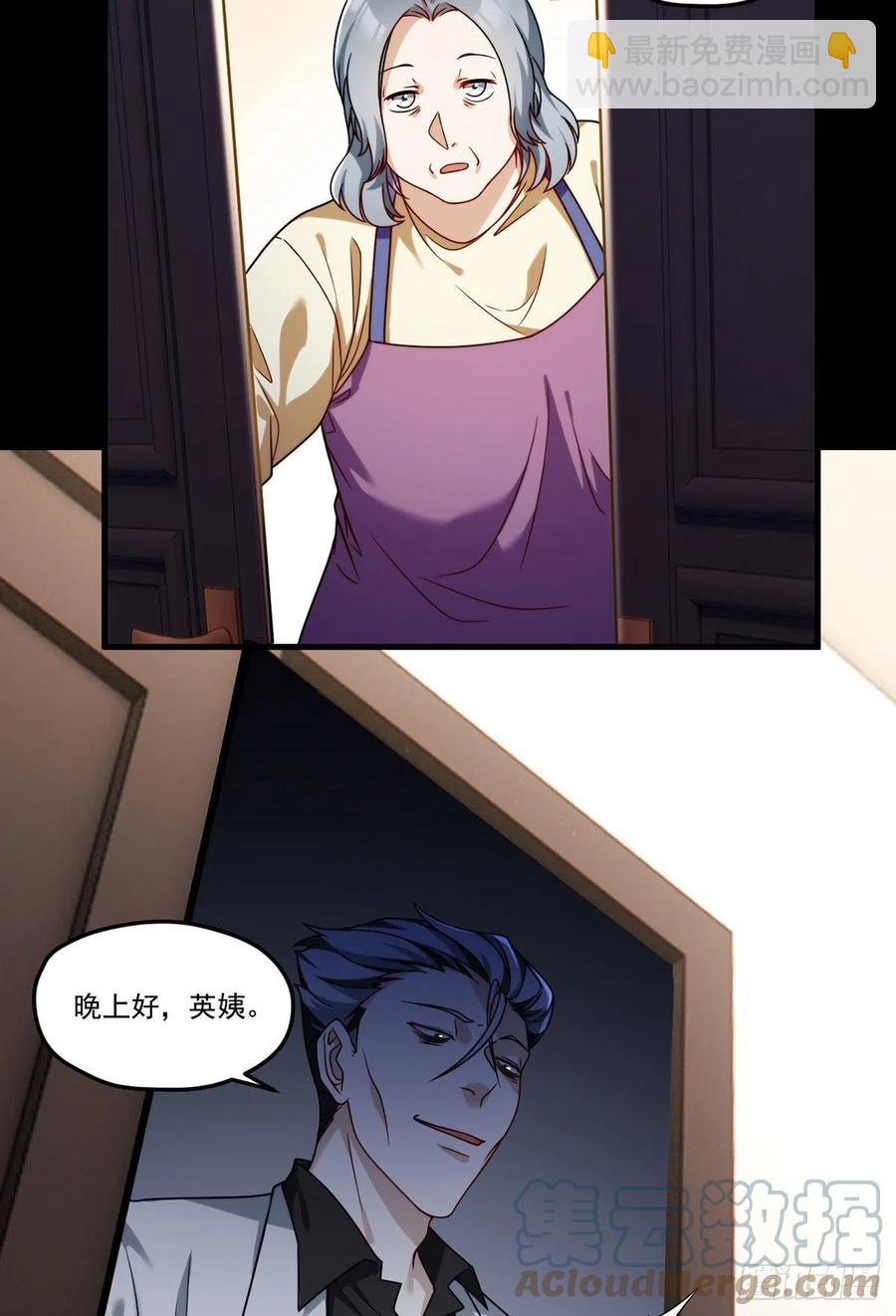 104.肥水不流外人田？30