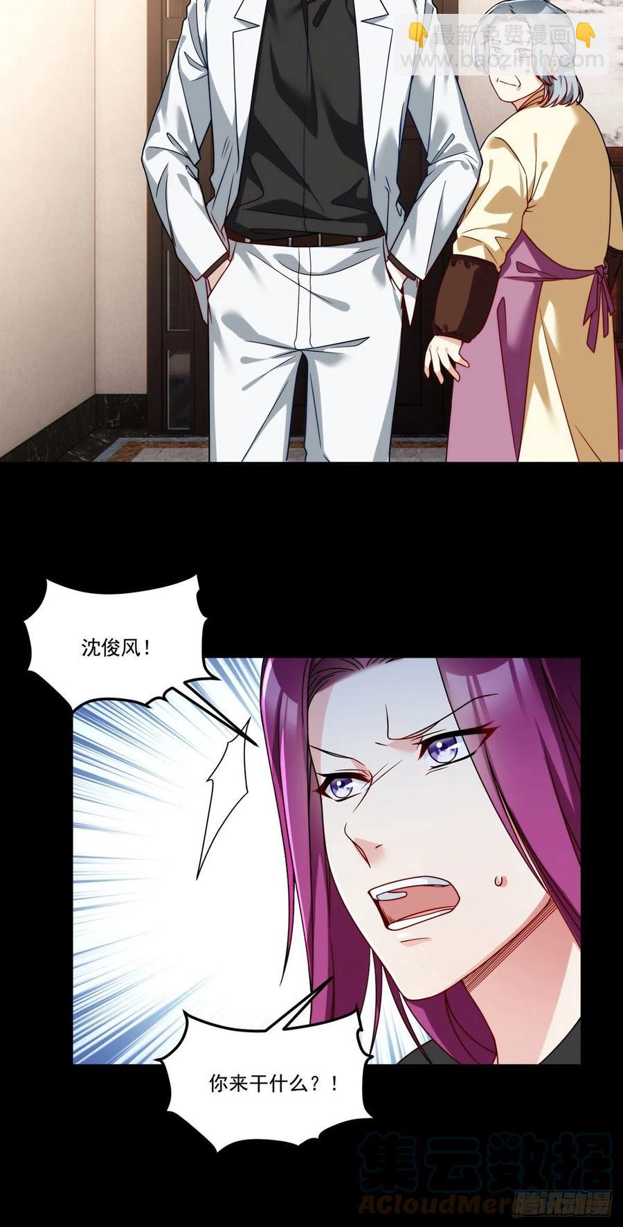104.肥水不流外人田？32