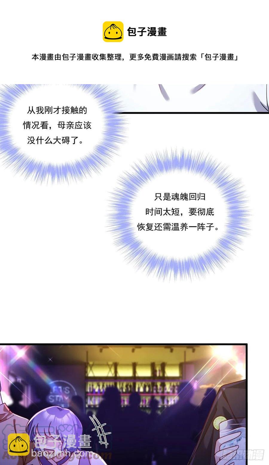 104.肥水不流外人田？8