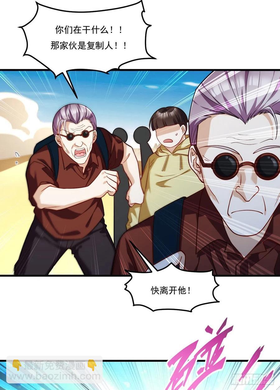 106.两个彭加林？25