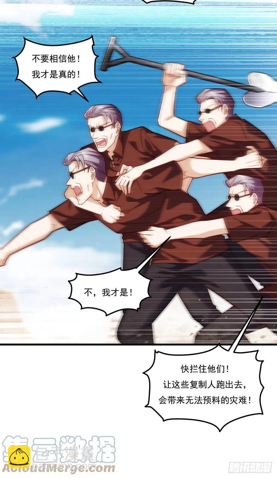 109.二五仔还想翻盘？10