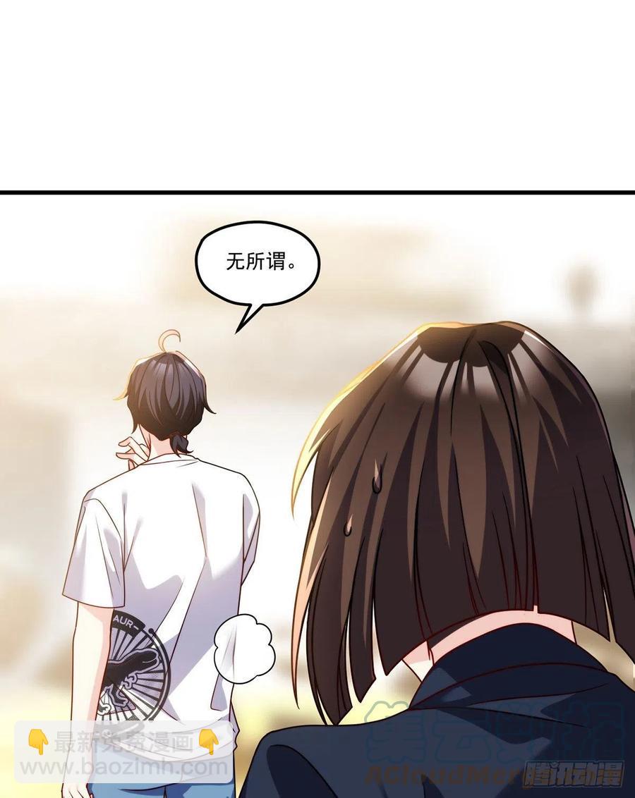 109.二五仔还想翻盘？20