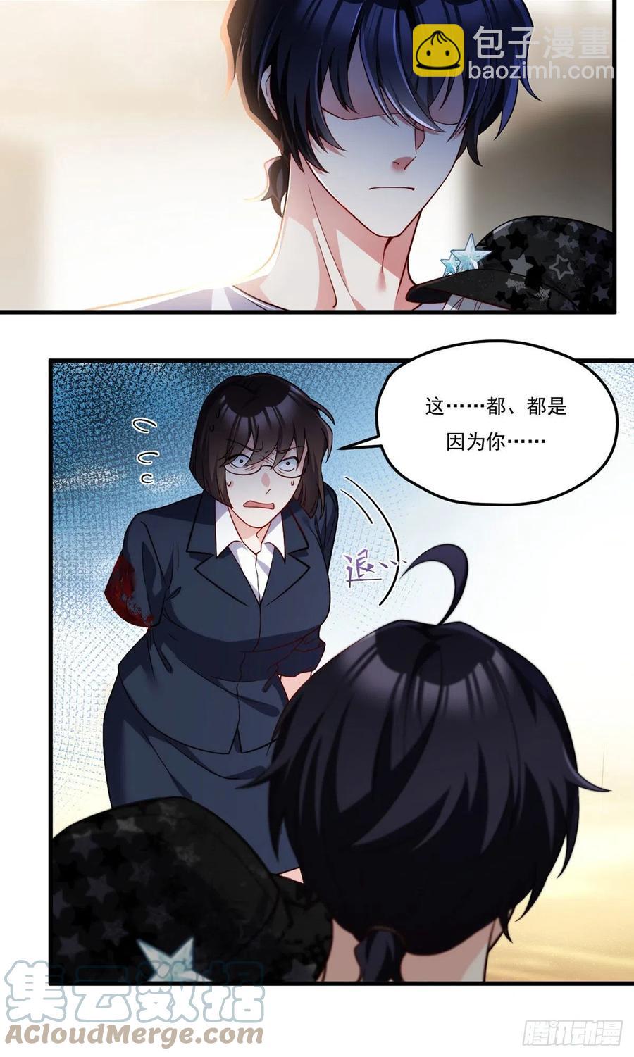 109.二五仔还想翻盘？30
