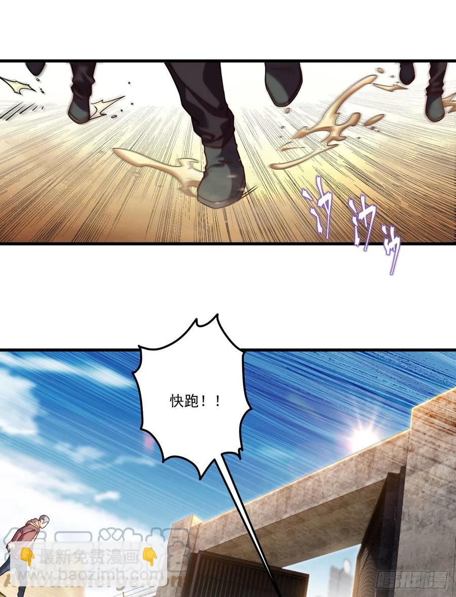 109.二五仔还想翻盘？6