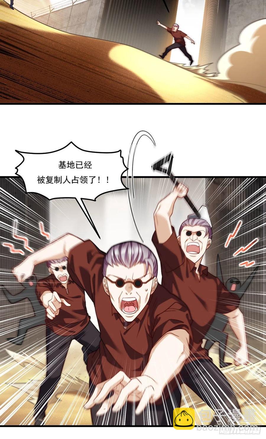 109.二五仔还想翻盘？7
