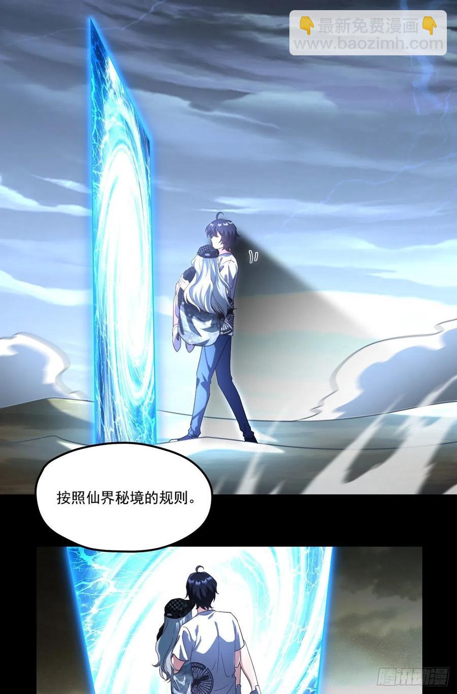 110.任务失败，全员淘汰15