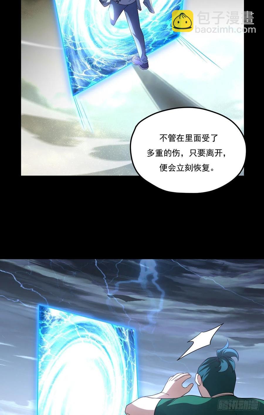 110.任务失败，全员淘汰16