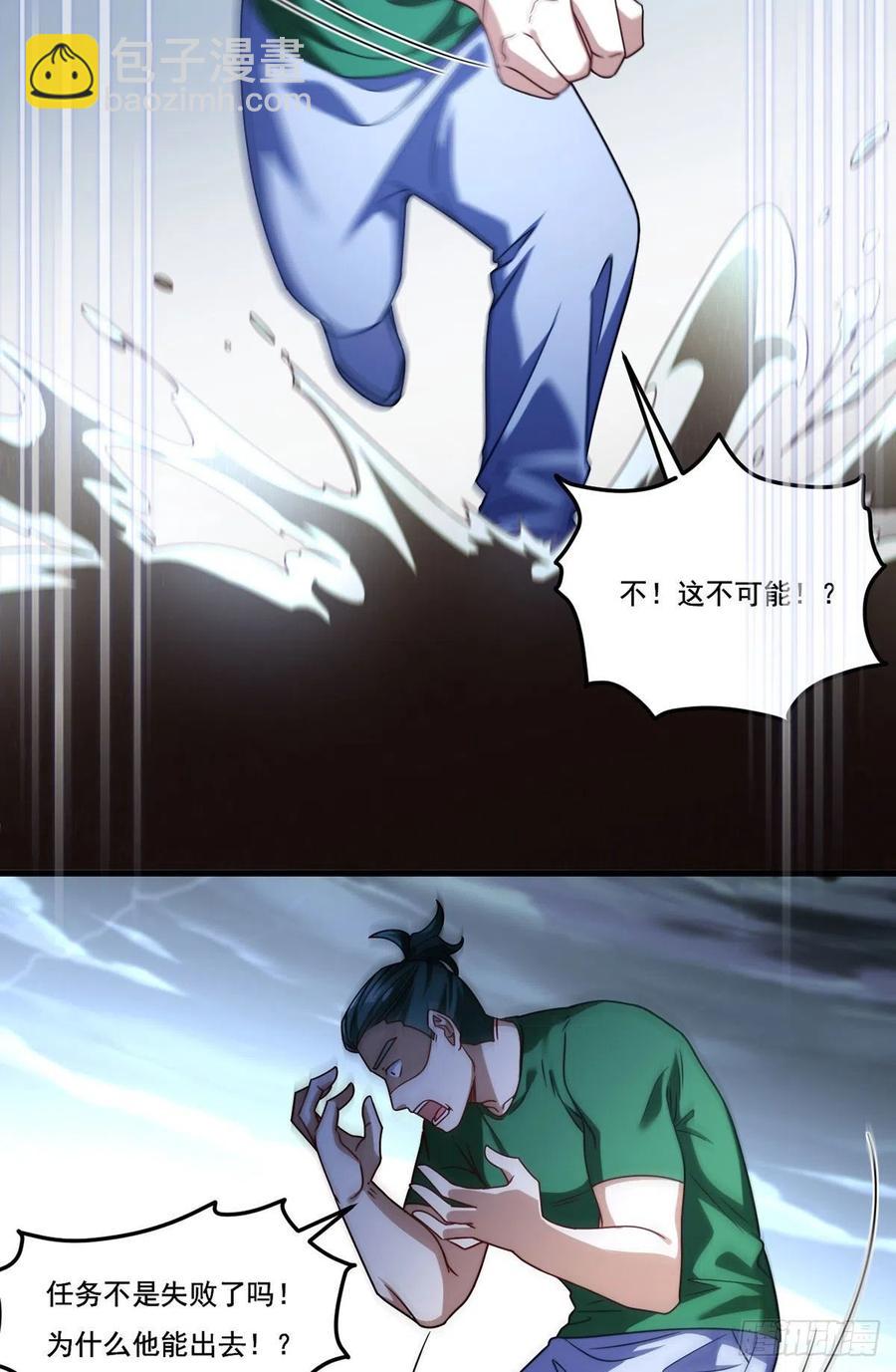 110.任务失败，全员淘汰20