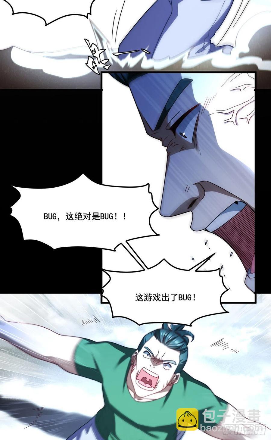 110.任务失败，全员淘汰21