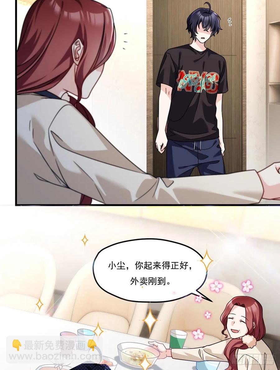 110.任务失败，全员淘汰25
