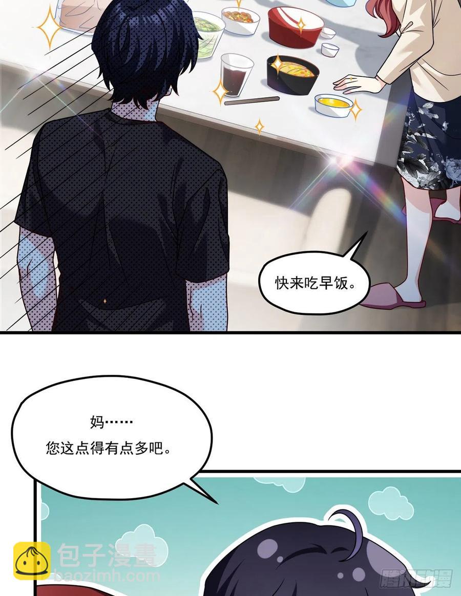 110.任务失败，全员淘汰26