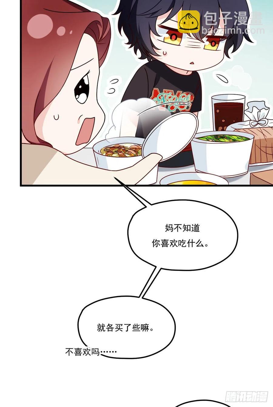 110.任务失败，全员淘汰27