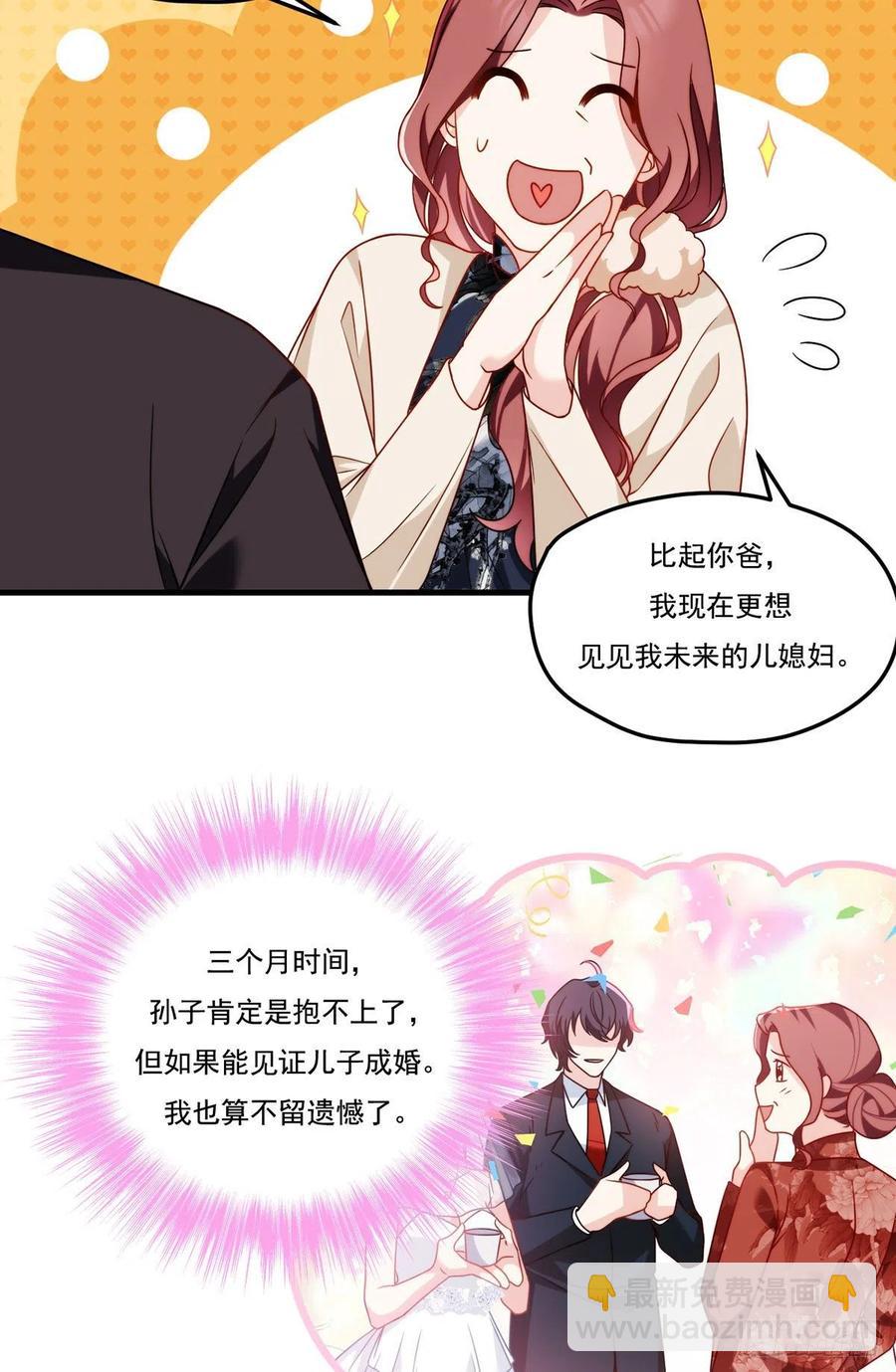 110.任务失败，全员淘汰33