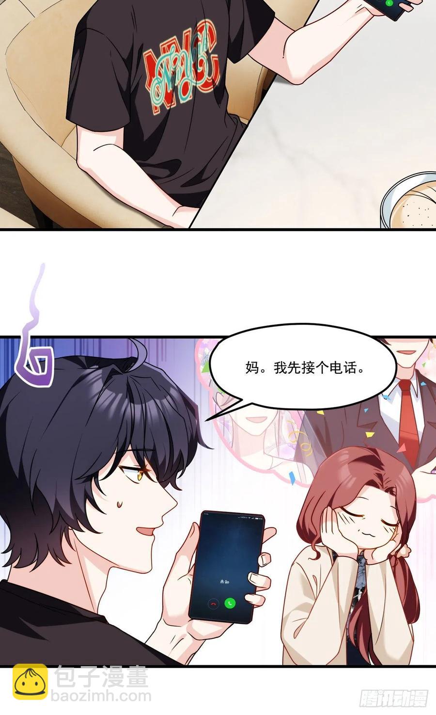 110.任务失败，全员淘汰35