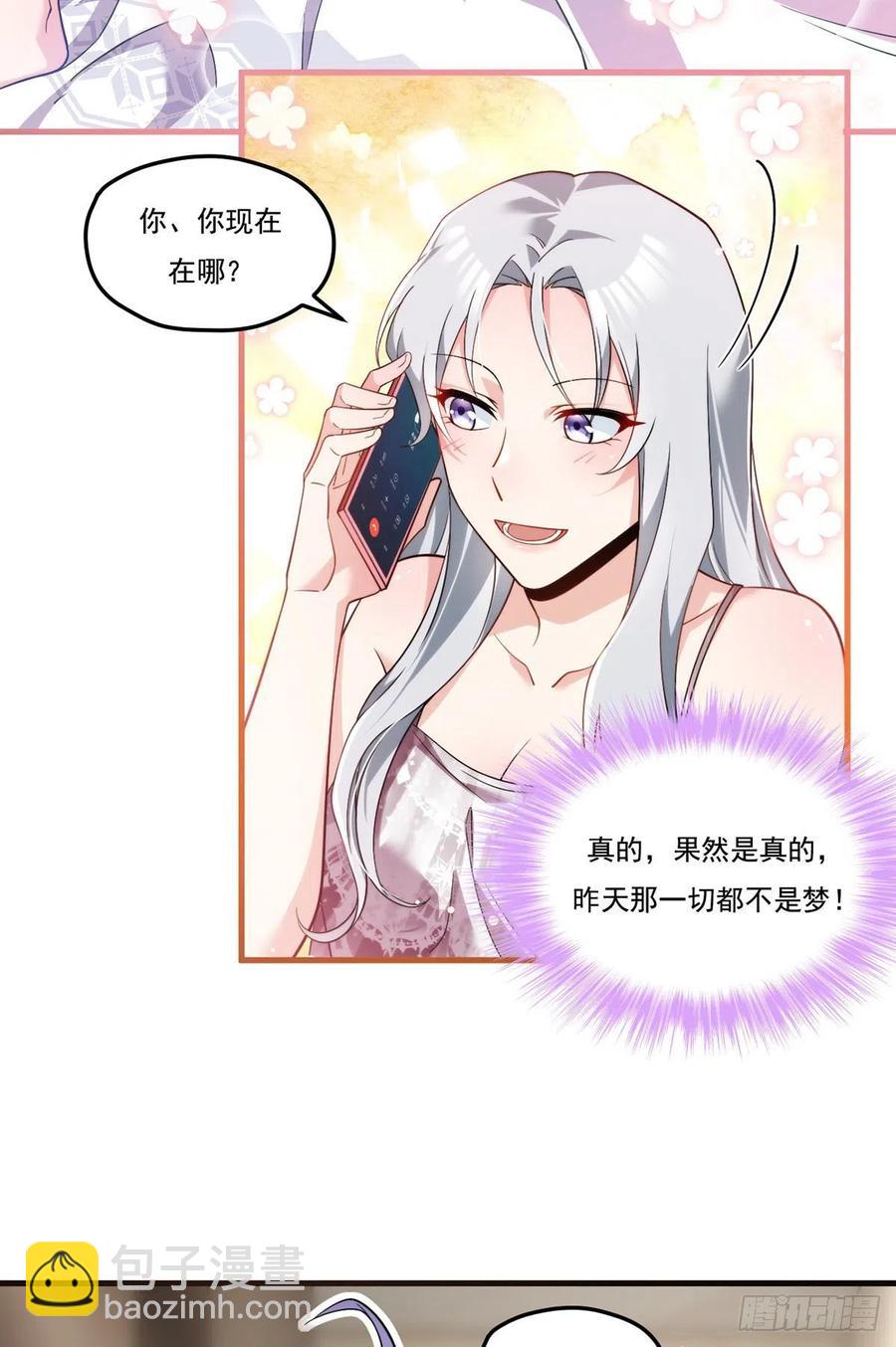 110.任务失败，全员淘汰37