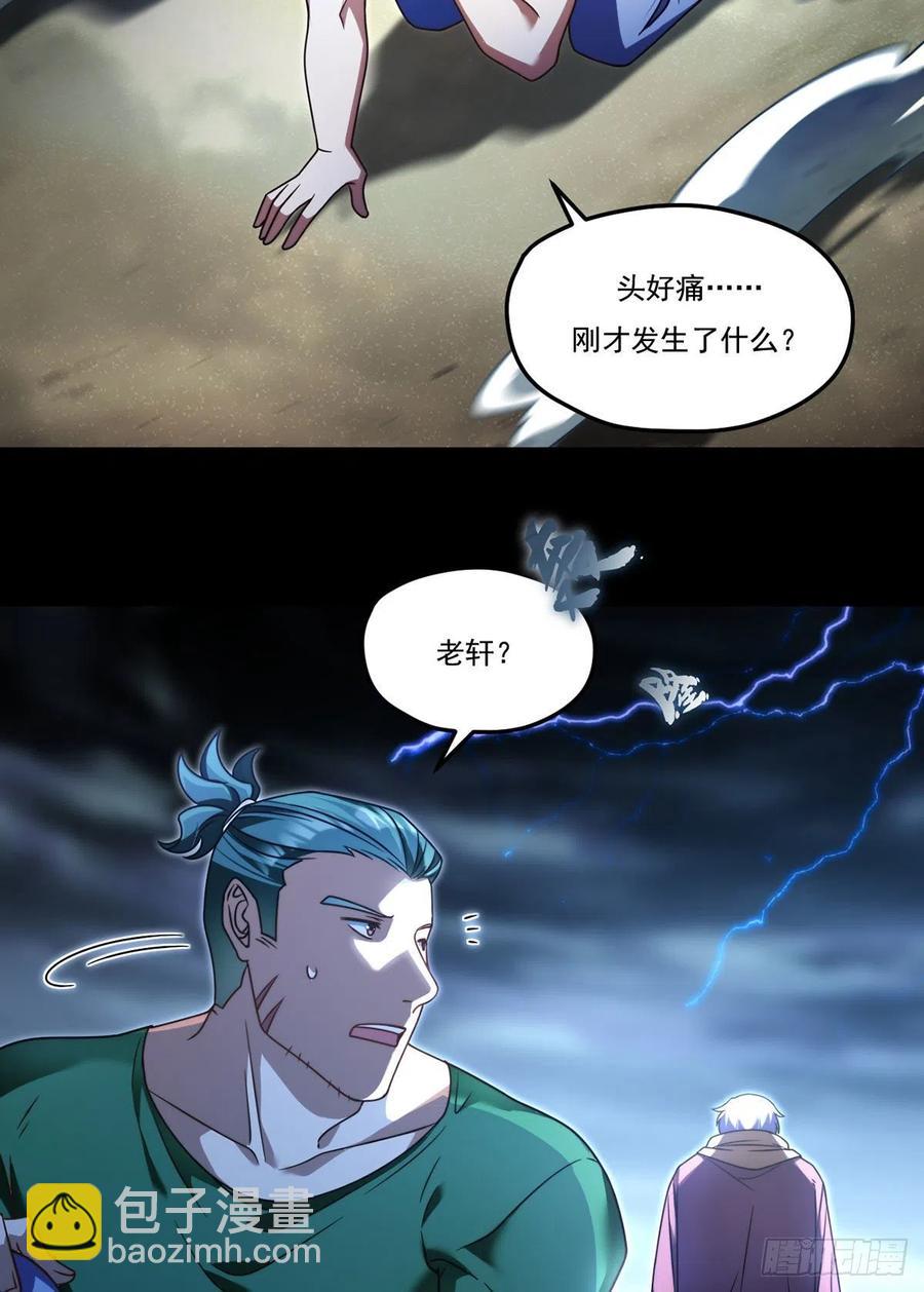 110.任务失败，全员淘汰4