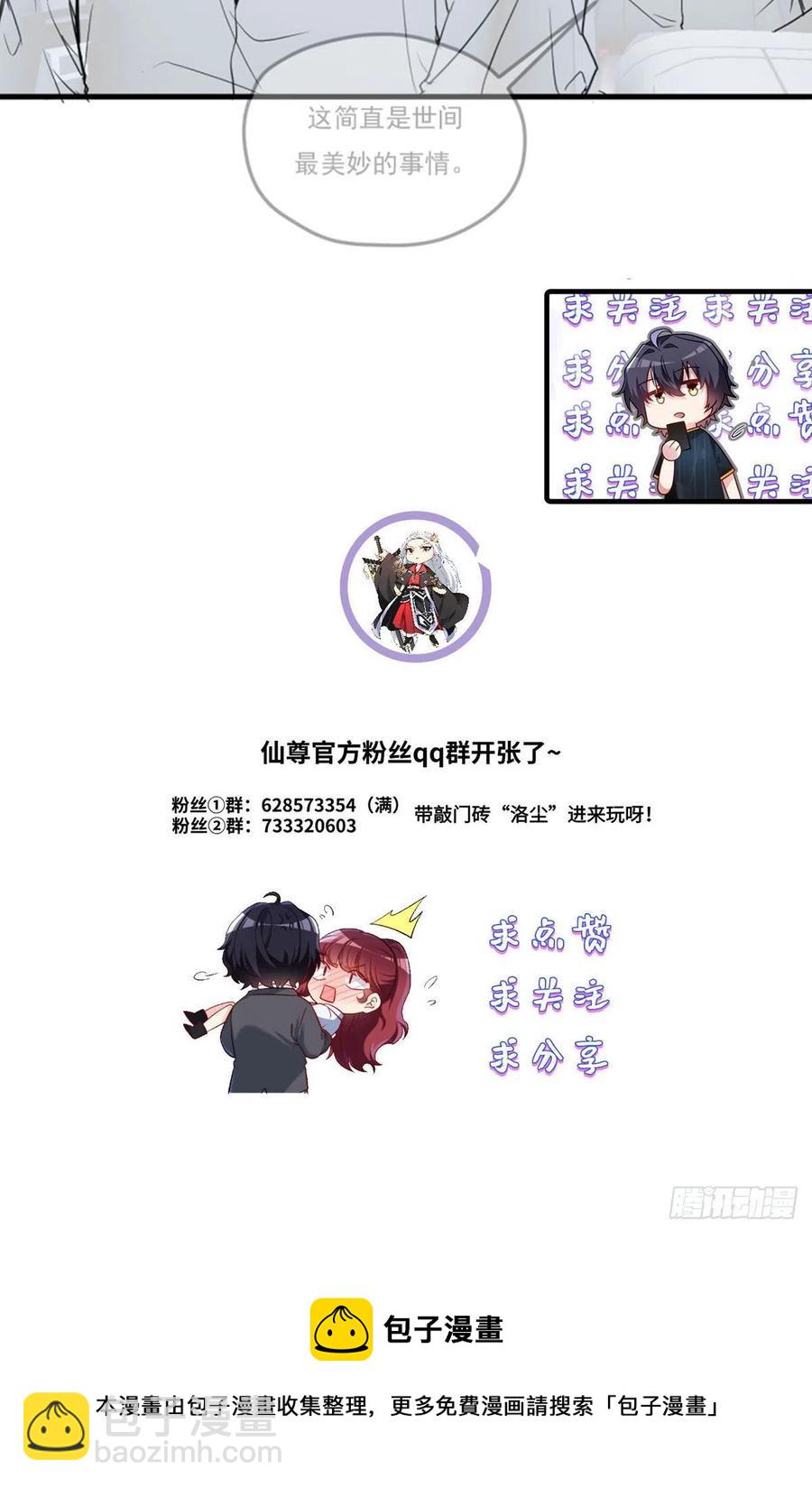 110.任务失败，全员淘汰45