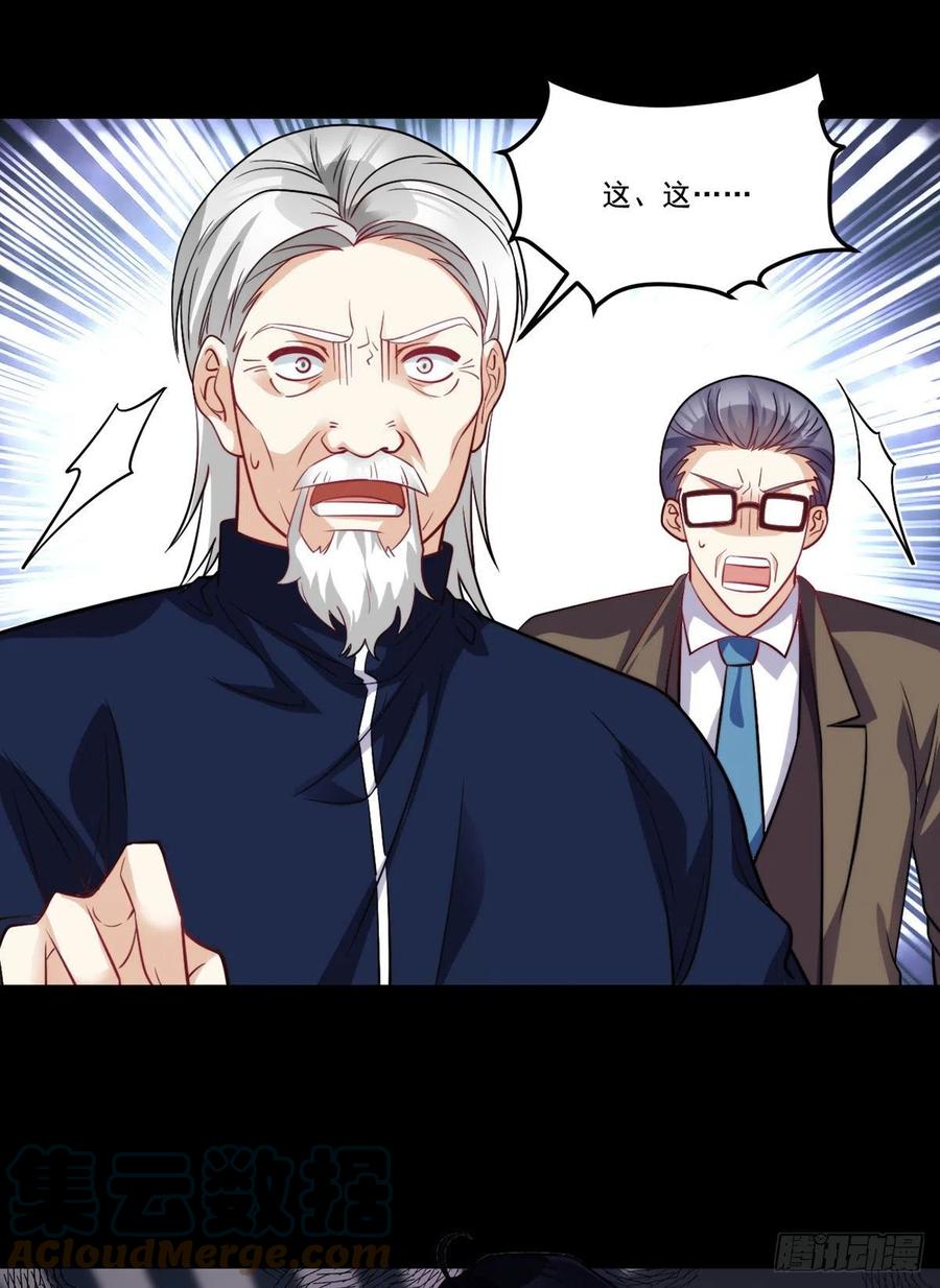 121.复仇早就开始了18