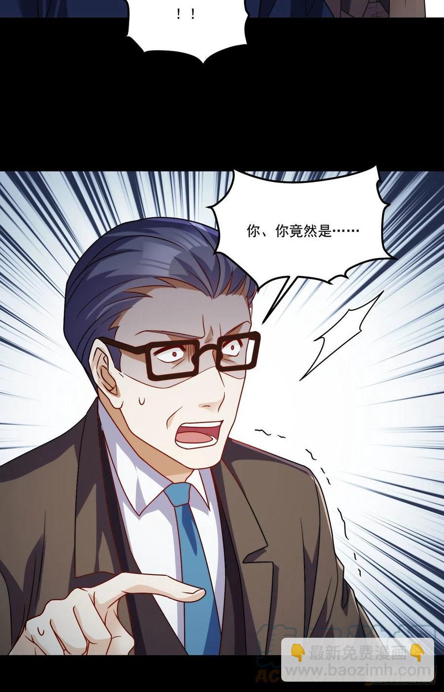 121.复仇早就开始了6