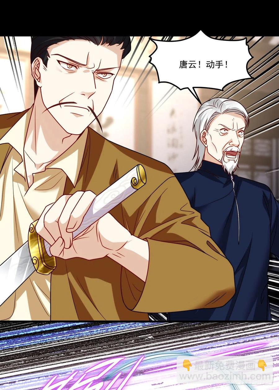 121.复仇早就开始了7