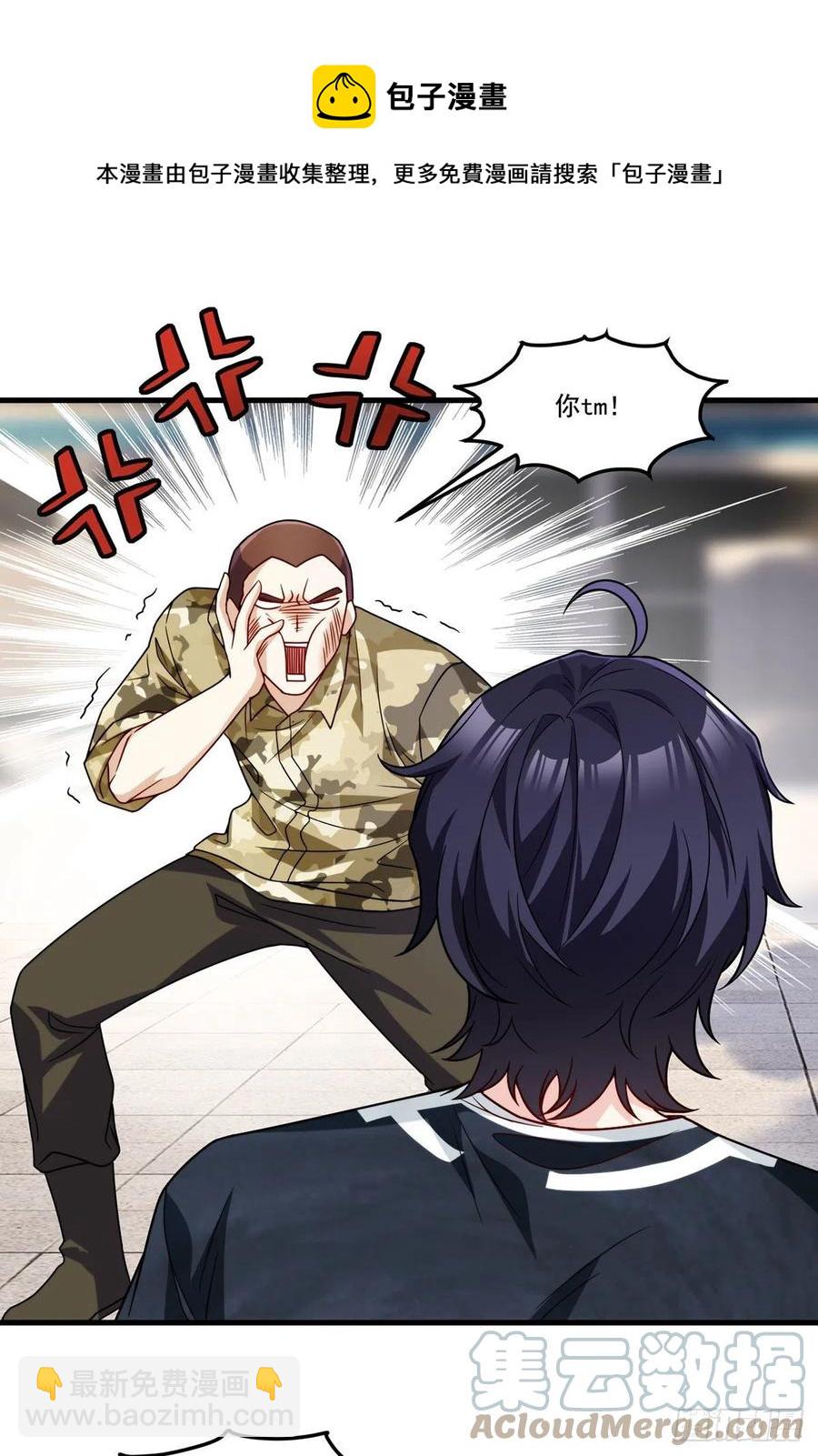 124.特种武装队比武大赛16