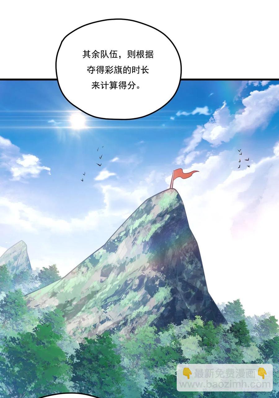 124.特种武装队比武大赛37
