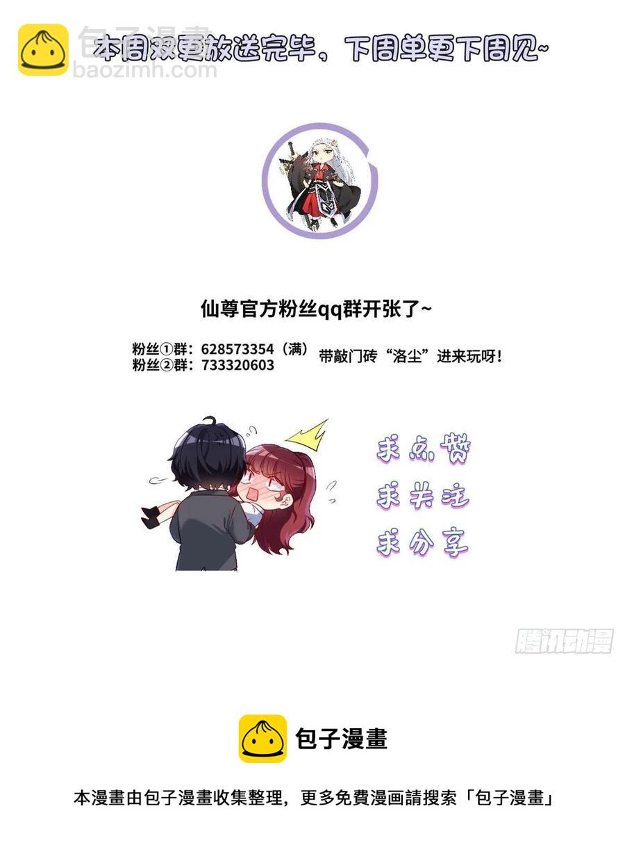124.特种武装队比武大赛41
